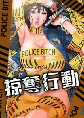 歪歪漫画官方入口热门日漫推荐